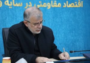 پیام تسلیت استاندار البرز در پی درگذشت شهردار اسبق کرج