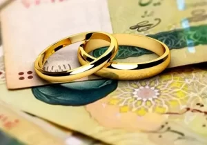 تسهیلات ۶ همتی برای ازدواج در البرز