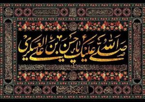 امام حسن عسکری(ع)؛ شاه کلید سبک زندگی