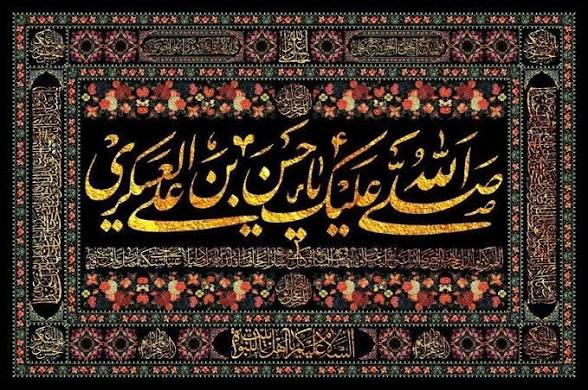 امام حسن عسکری(ع)؛ شاه کلید سبک زندگی