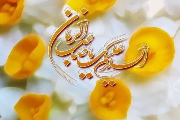 شناخت امام زمان(عج) رسالتی مهم برای نسل جوان