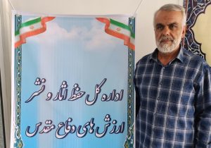 چهارباغ؛ میعادگاه ۶۶۷۰ خانواده ایثارگر