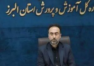 ۱۹۵۰۰ کلاس درس البرز مهیای مهر شد