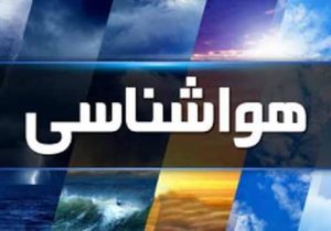 پیش‌بینی وزش تندباد و رگبار ساعتی برای البرز