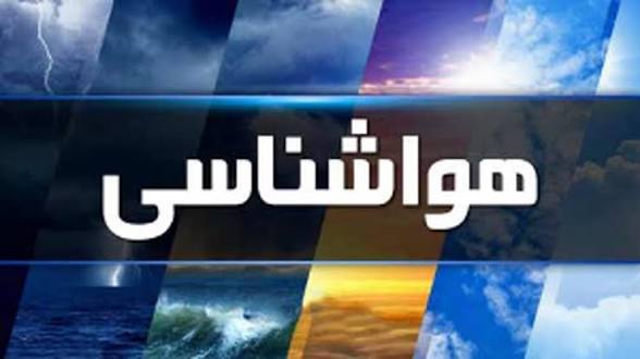 پیش‌بینی وزش تندباد و رگبار ساعتی برای البرز