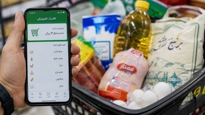 کالابرگ کد ملی‌های ۰ تا ۲ شارژ شد