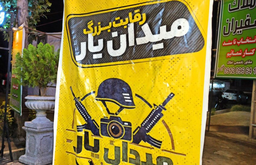 چهارباغی‌ها بار دیگر بر طبل ایستادگی کوبیدند