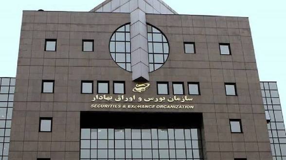 سود سهام عدالت واریز می‌شود
