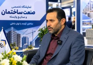 صنعت ساختمان البرز در جست‌وجوی جایگاهی فراتر از بازار داخلی