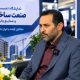 صنعت ساختمان البرز در جست‌وجوی جایگاهی فراتر از بازار داخلی