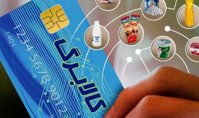 خوداظهاری طرح جدید کالابرگ ابهام دارد