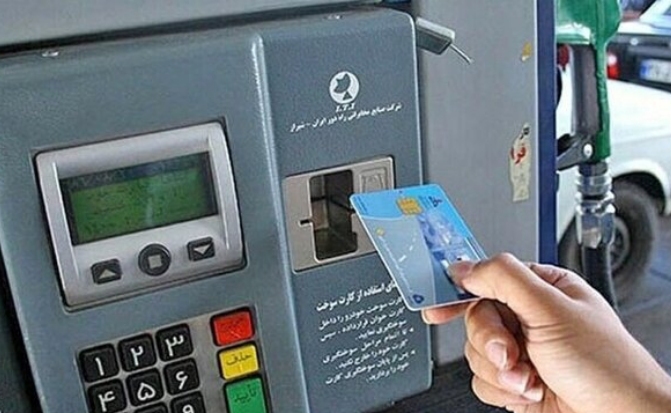 نحوه پیگیری کارت سوخت جامانده در جایگاه‌ها