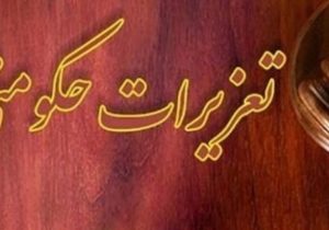 جریمه ۱۱ میلیاردی انبار ثبت‌نشده در البرز