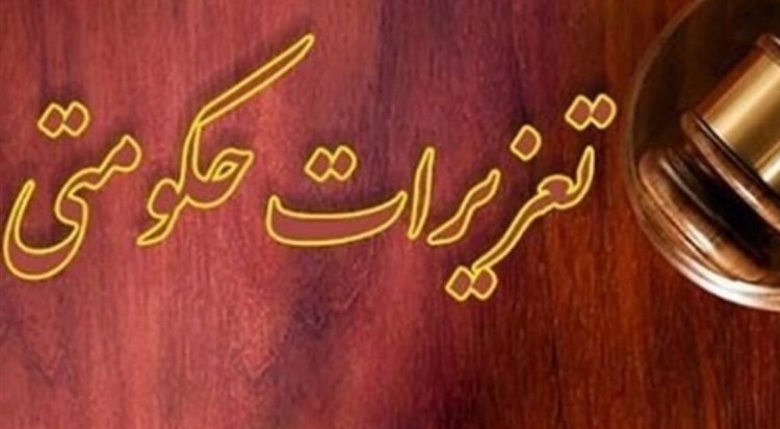جریمه ۱۱ میلیاردی انبار ثبت‌نشده در البرز
