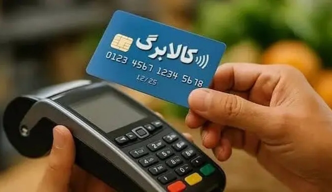 ۳۰ میلیون نفر برای افزایش کالابرگ ثبت نام کردند
